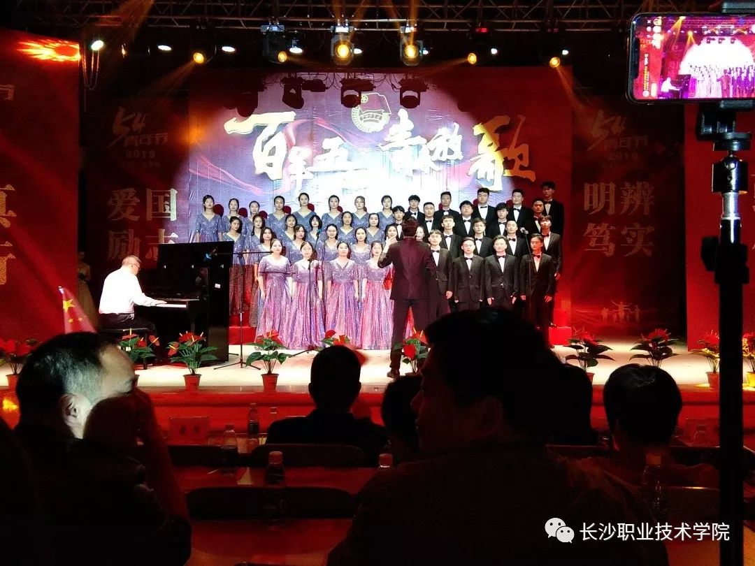 「长职热点」院声乐表演团招新｜遇见最动听的自己，聆听最纯粹的声音