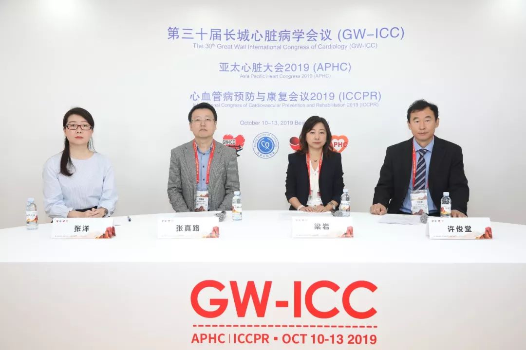 争鸣•共进——第一直播间学术风暴强势来袭｜GW-ICC2019