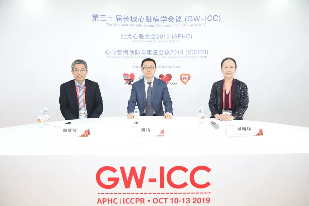 争鸣•共进——第一直播间学术风暴强势来袭｜GW-ICC2019
