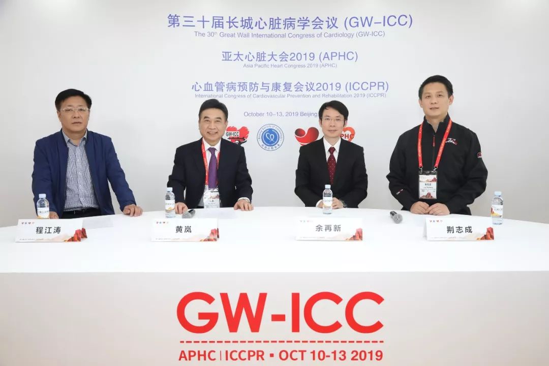 争鸣•共进——第一直播间学术风暴强势来袭｜GW-ICC2019