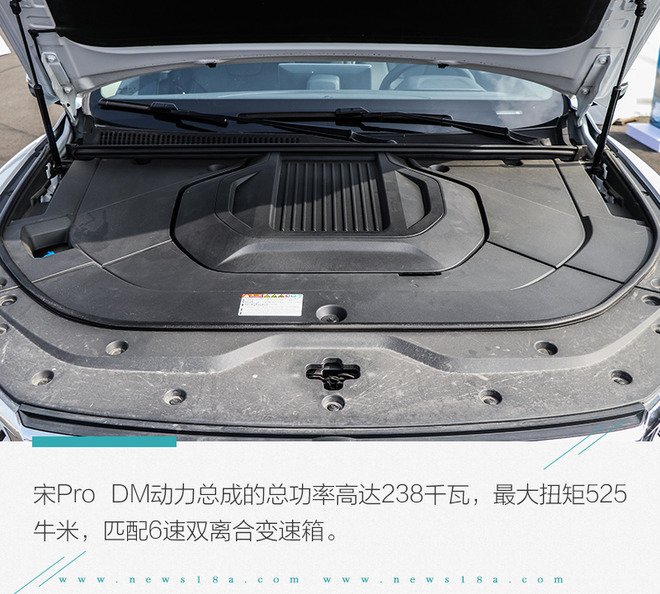 比亚迪宋prodm-i冠军版辅助驾驶,比亚迪宋prodm详细测试