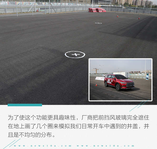 比亚迪宋prodm-i冠军版辅助驾驶,比亚迪宋prodm详细测试