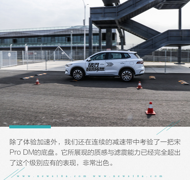 比亚迪宋prodm-i冠军版辅助驾驶,比亚迪宋prodm详细测试