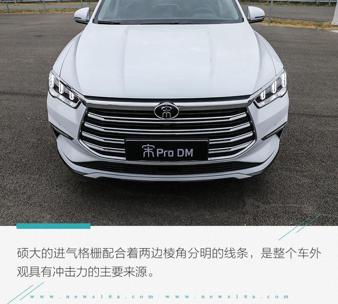 比亚迪宋prodm-i冠军版辅助驾驶,比亚迪宋prodm详细测试