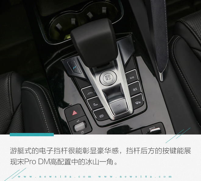 比亚迪宋prodm-i冠军版辅助驾驶,比亚迪宋prodm详细测试