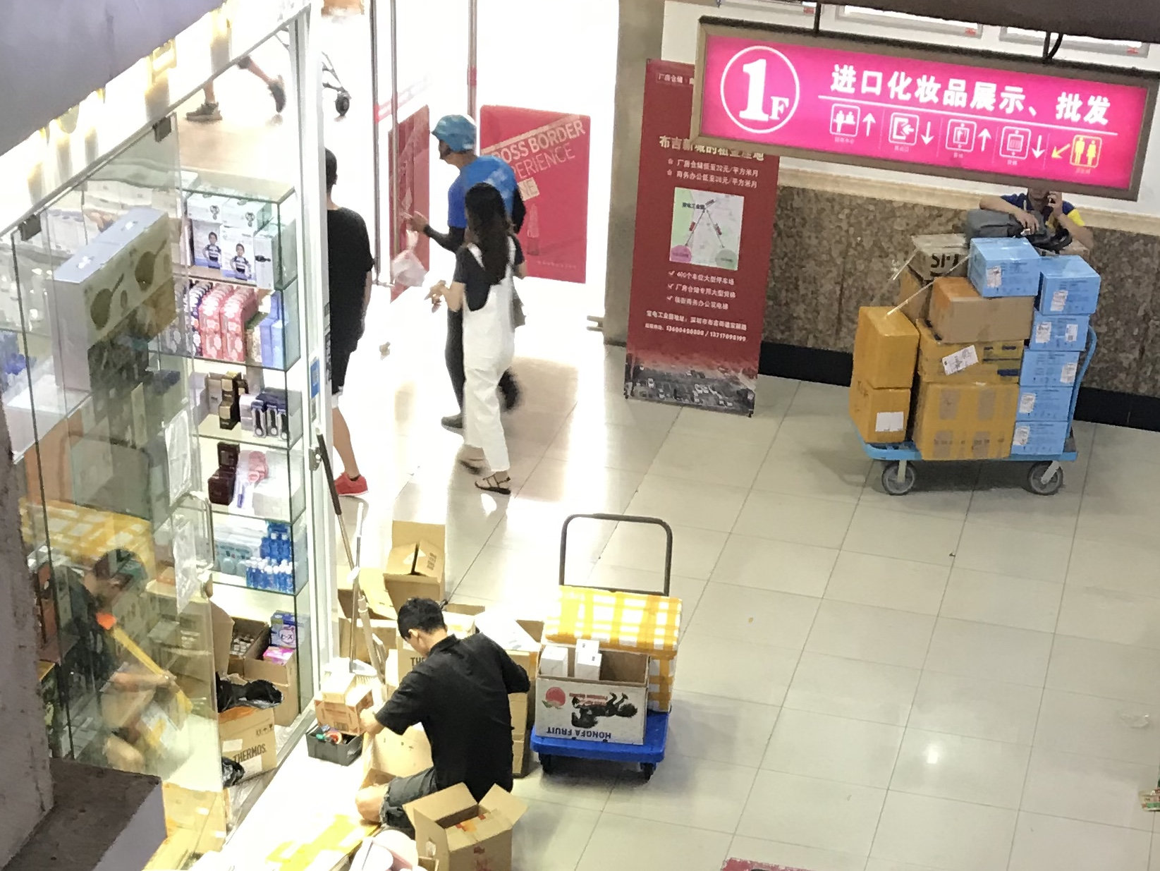 不卖iPhone卖美妆华强北悄悄开始转型