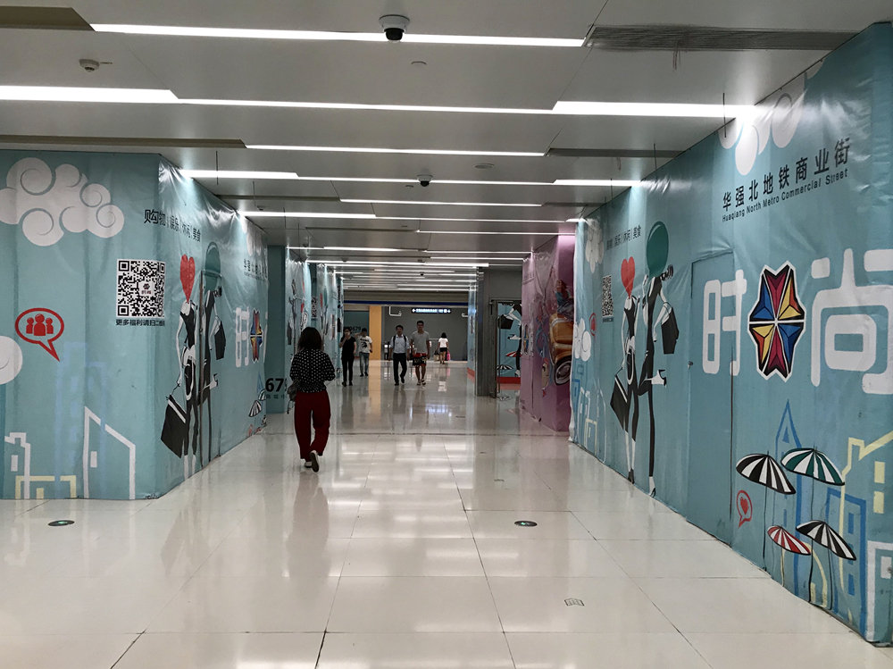 不卖iPhone卖美妆华强北悄悄开始转型