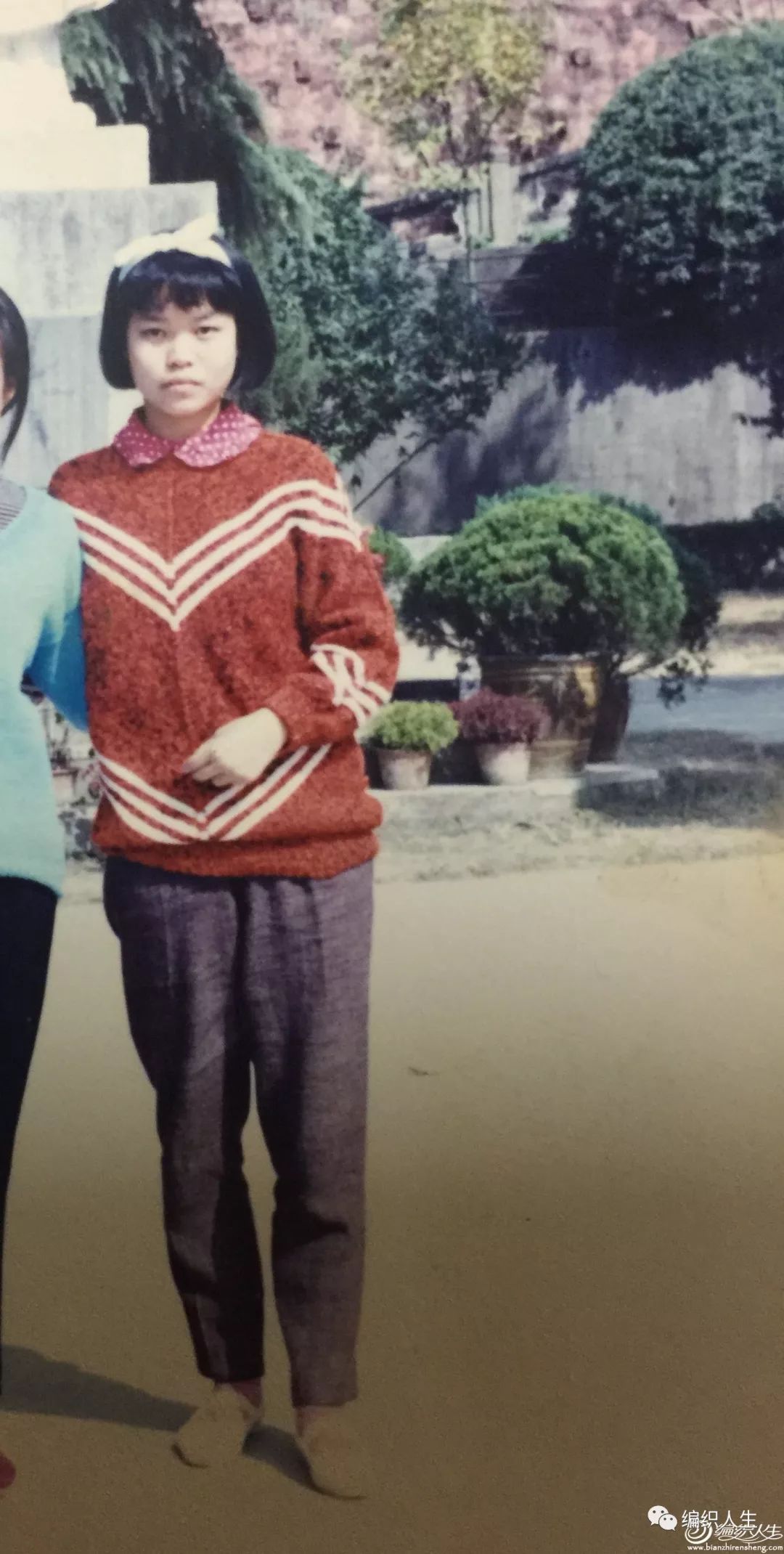 编织缘,编织缘教学