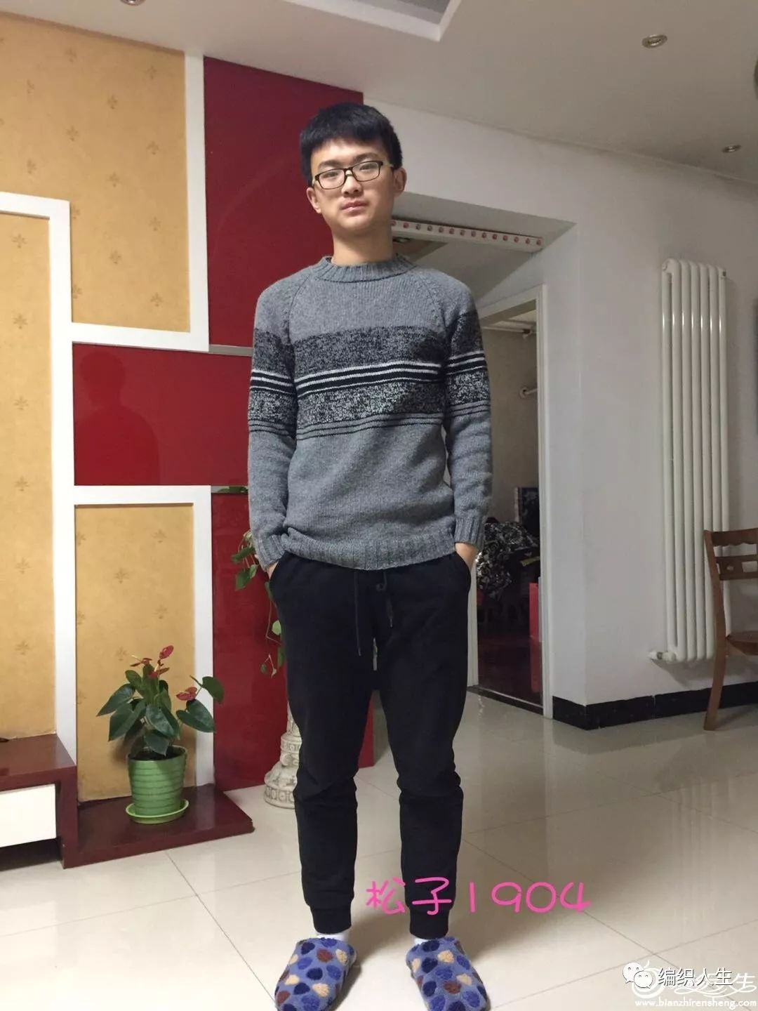 编织缘,编织缘教学