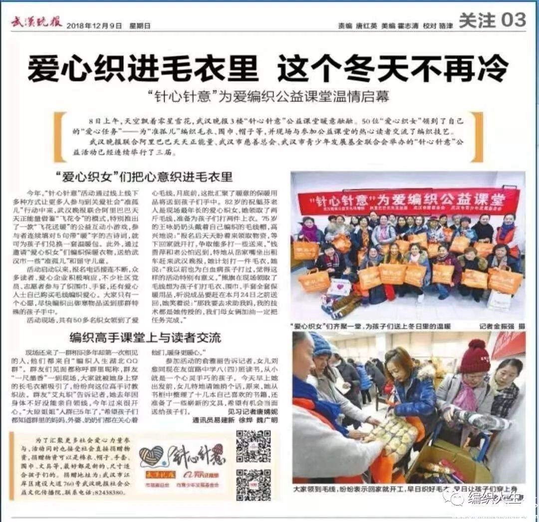 编织缘,编织缘教学