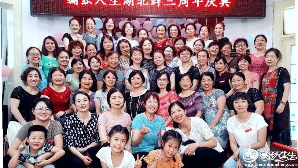 编织缘,编织缘教学