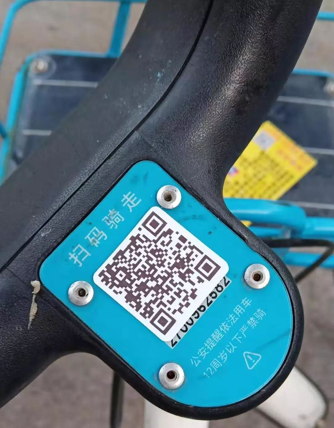 骑共享单车注意事项,骑共享单车有什么要注意的