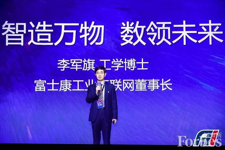 Digital100|由定制代工转向“带工”,富士康工业互联网的野心