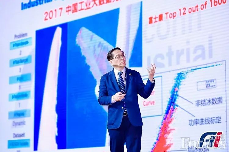 Digital100|由定制代工转向“带工”,富士康工业互联网的野心