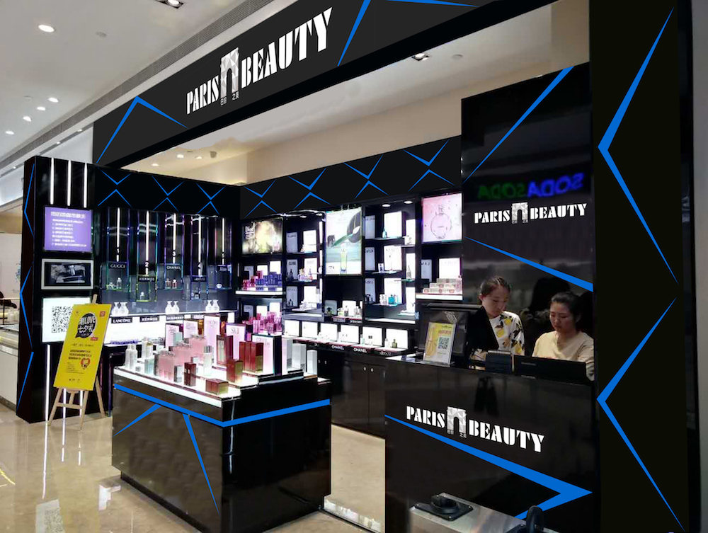 想开个化妆品店加盟什么品牌好,想开一家化妆品加盟店怎么办