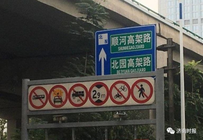 在济南上高架要注意哪些,济南高架桥限什么车