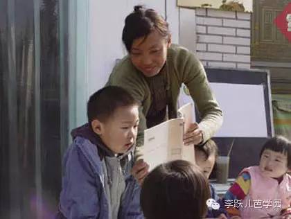 你可能不了解的李跃儿芭学园|时间轴第一集