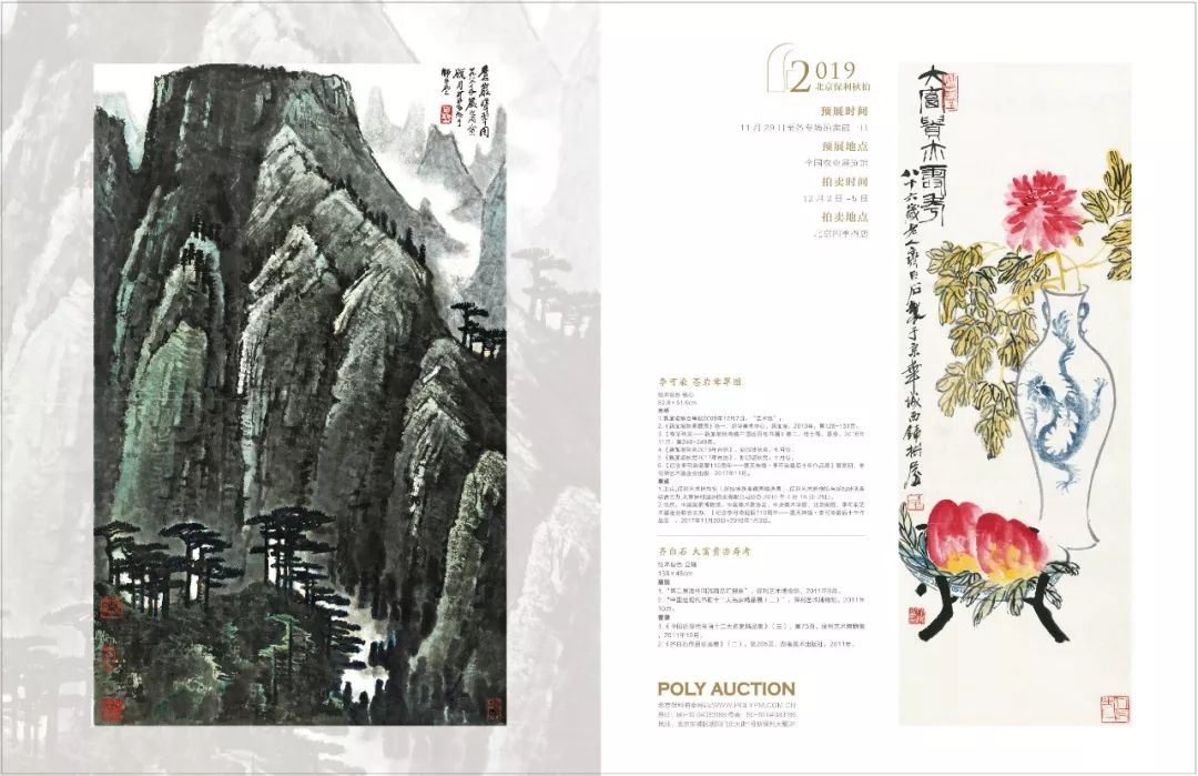 从家具行业转行,从木头到家具的变化