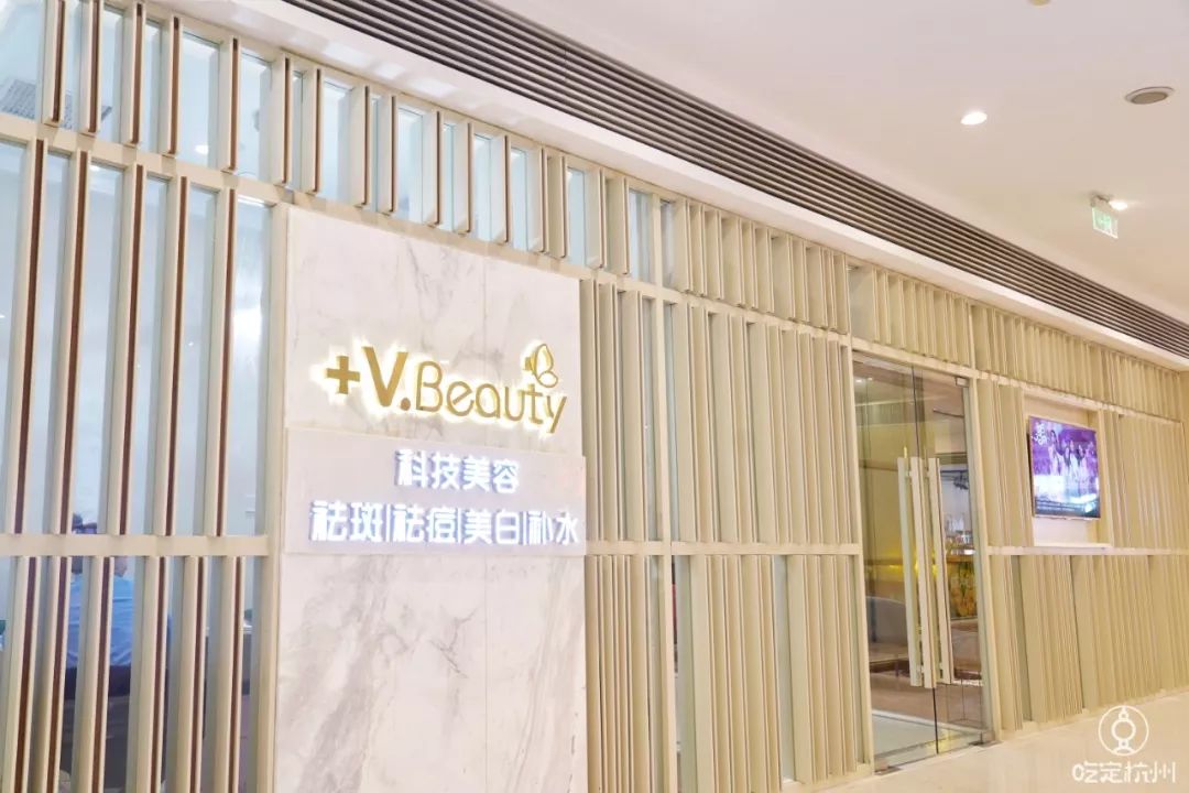 疯了!比1折还低!9店通用!火爆杭城的资深皮肤管理中心,唤醒秋日少女肌