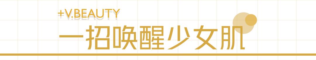 疯了!比1折还低!9店通用!火爆杭城的资深皮肤管理中心,唤醒秋日少女肌