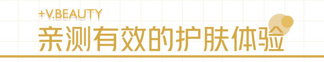 疯了!比1折还低!9店通用!火爆杭城的资深皮肤管理中心,唤醒秋日少女肌