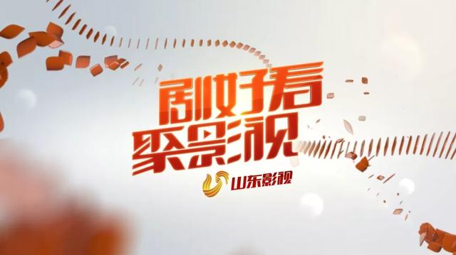 乐赢，2020！山东影视乐拍商城，开启乐赢新征程