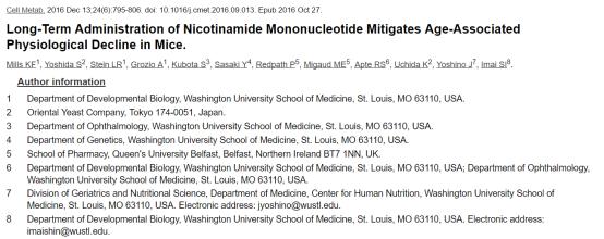 哈佛抗衰神药,哈佛延缓衰老第三代特效药面世