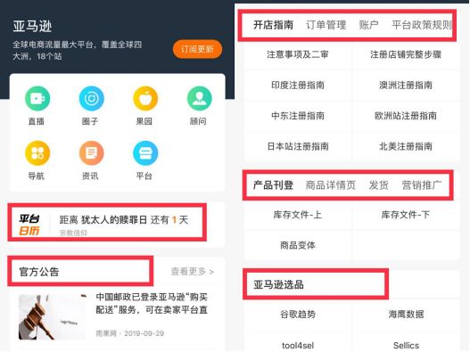 雨果网平台入驻价格,雨果网的开店服务价格