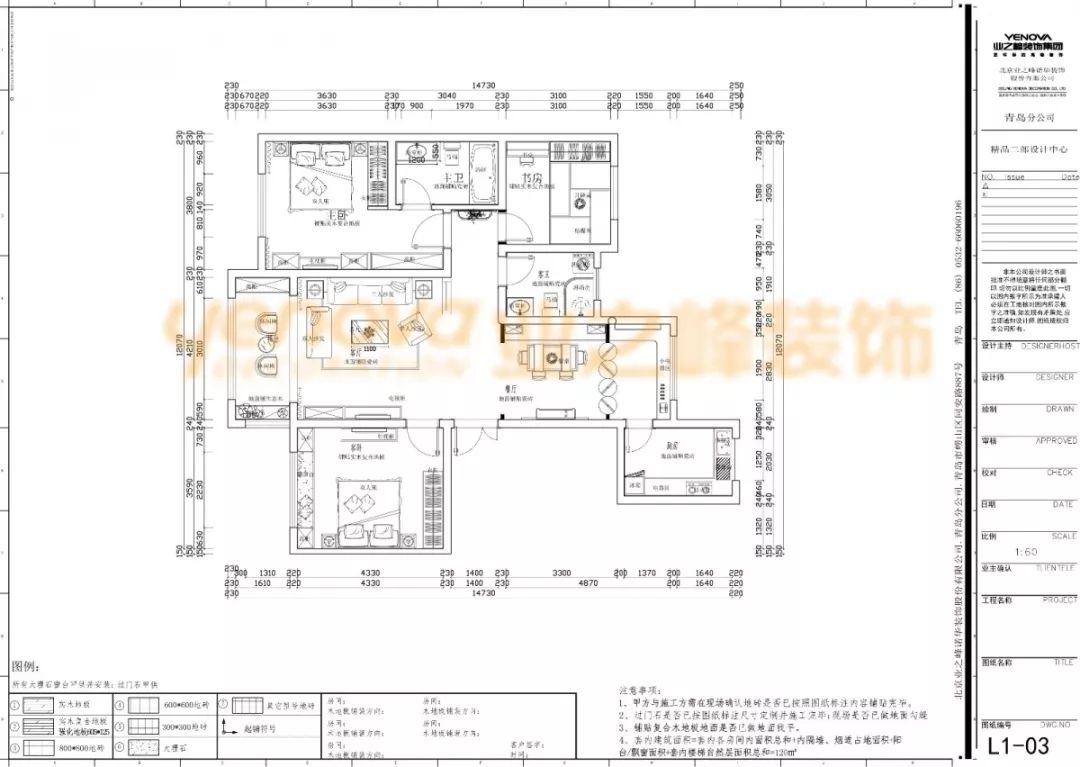 业之峰现代简约,业之峰陈之峰