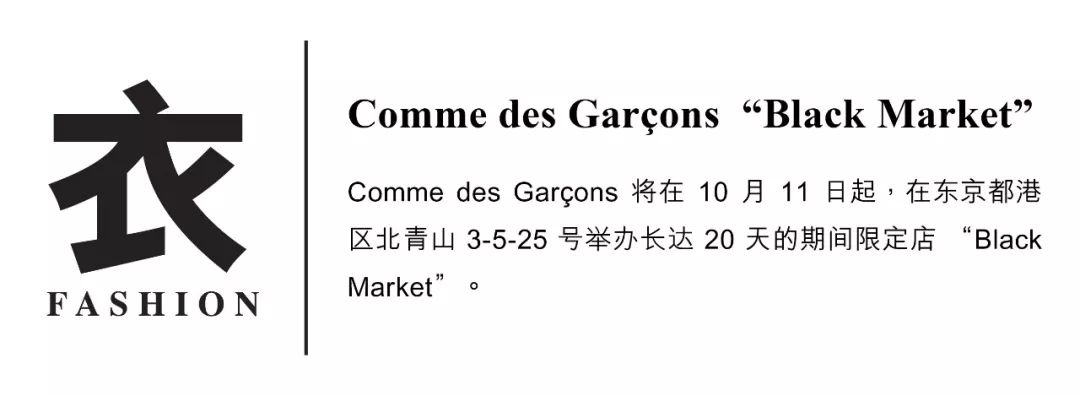 blackmarket测评,你会对什么好奇