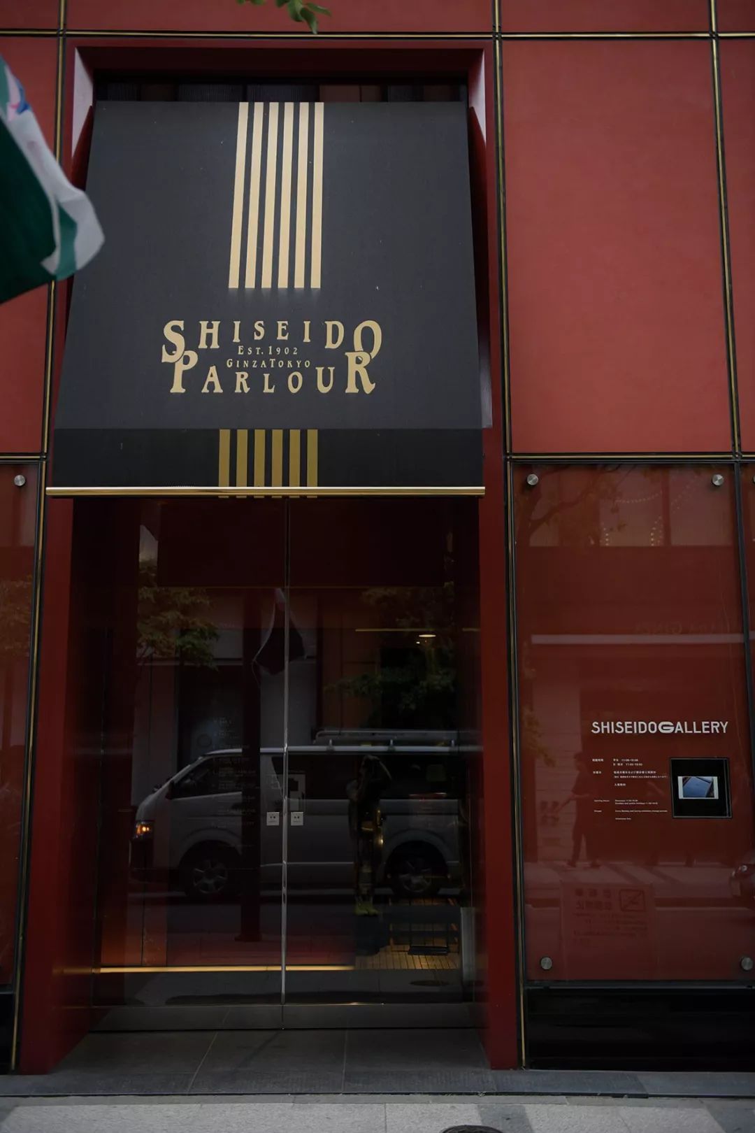 日本京都风情街购物攻略,东京终极潮圣购物攻略之原宿篇