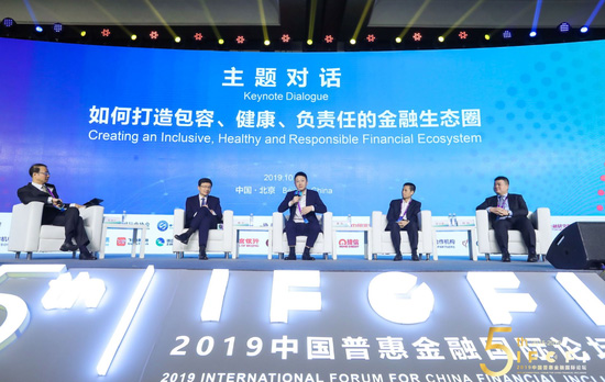 普惠金融怎么开始做,蚂蚁普惠金融