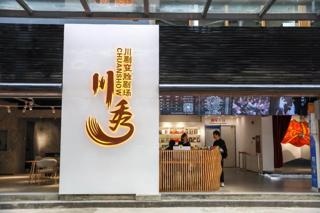 成都东郊记忆创新部分,成都东郊记忆2楼