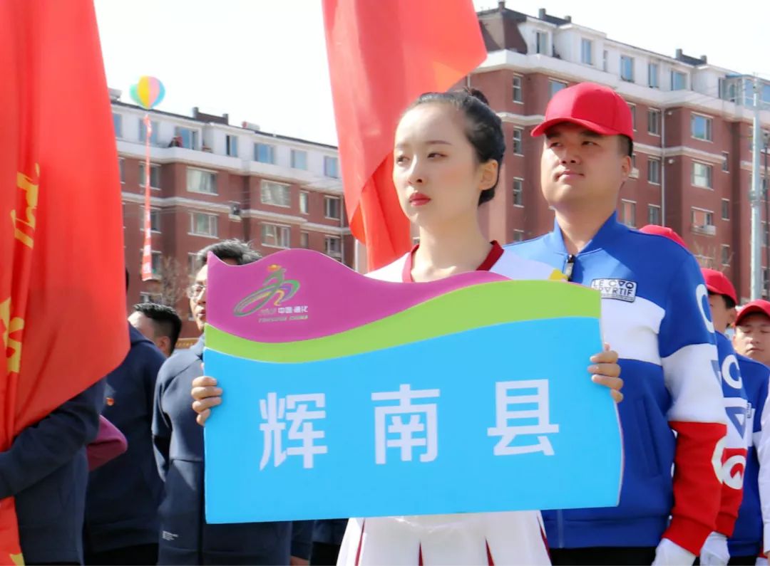 辉南篮球赛,最拉风的啦啦队