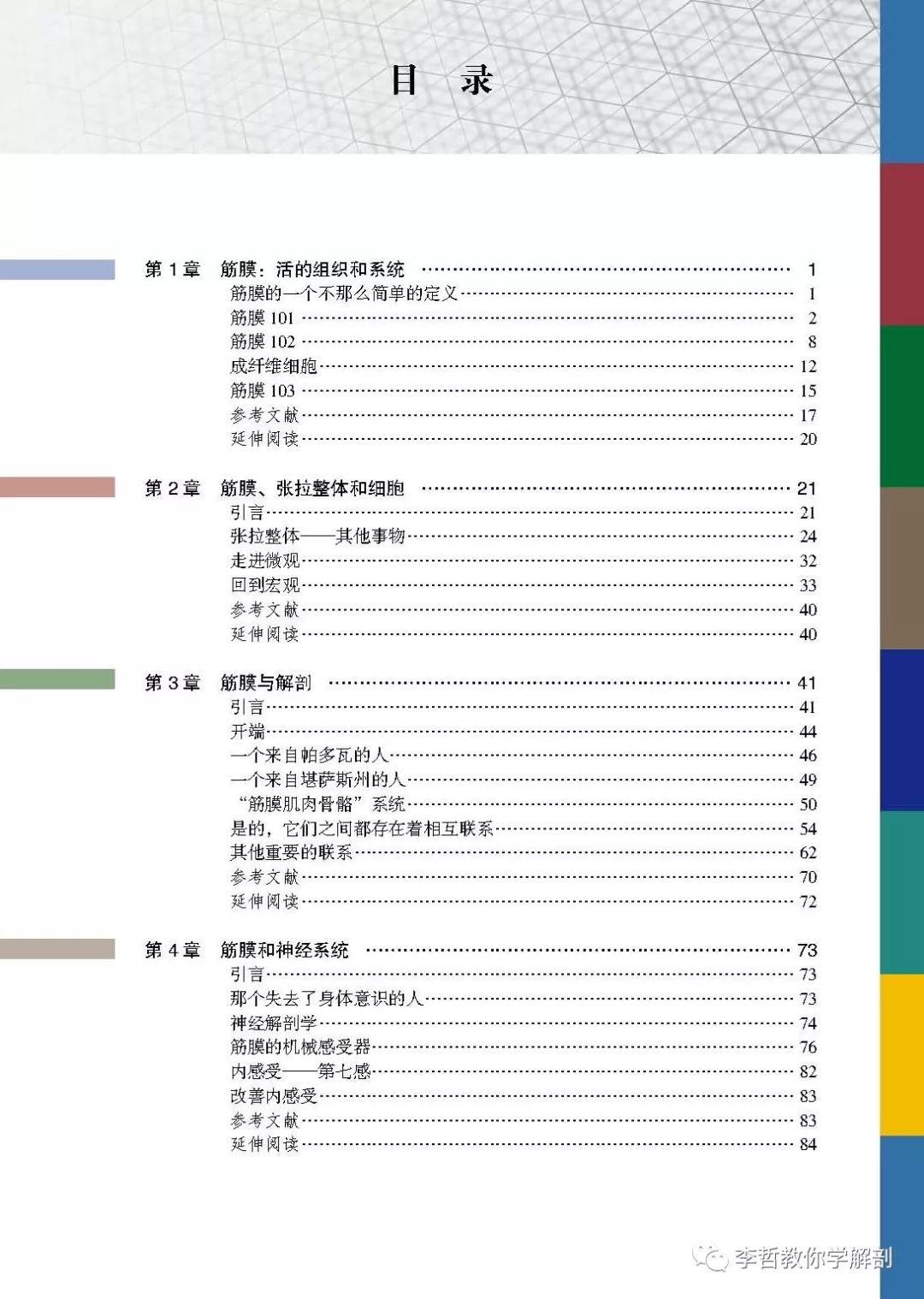 好书推荐意义,好书推荐的意思是什么