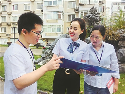 物业服务获得业主认可的话,物业服务业主评价表