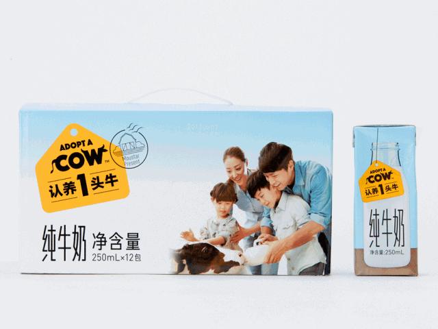 为了身体健康让孩子喝牛奶,让孩子喝上放心的牛奶就那么难吗