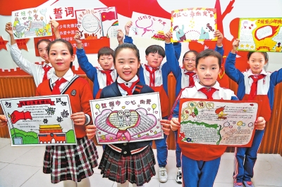 为中原出彩周口添彩做出贡献,河南省少先队工作指引