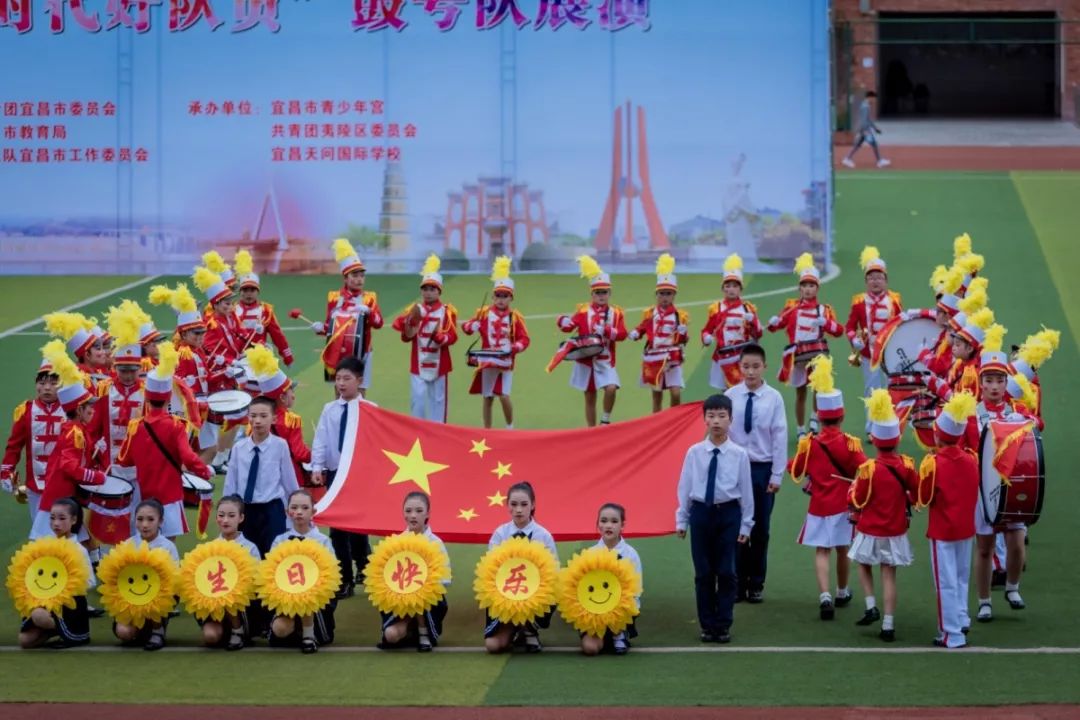 少先队生日快乐主题队会,少先队生日祝福的视频