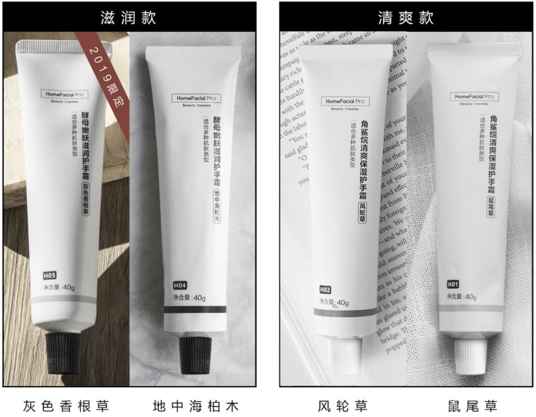 太撩人的性冷淡！用了这个高颜值好物，我连1000块的香水都弃了