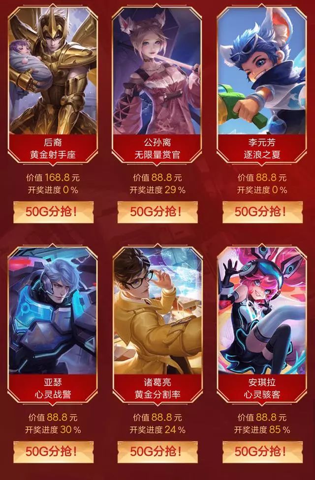 王者荣耀限免十大热门史诗级皮肤,王者荣耀哪十大热门史诗皮肤限免