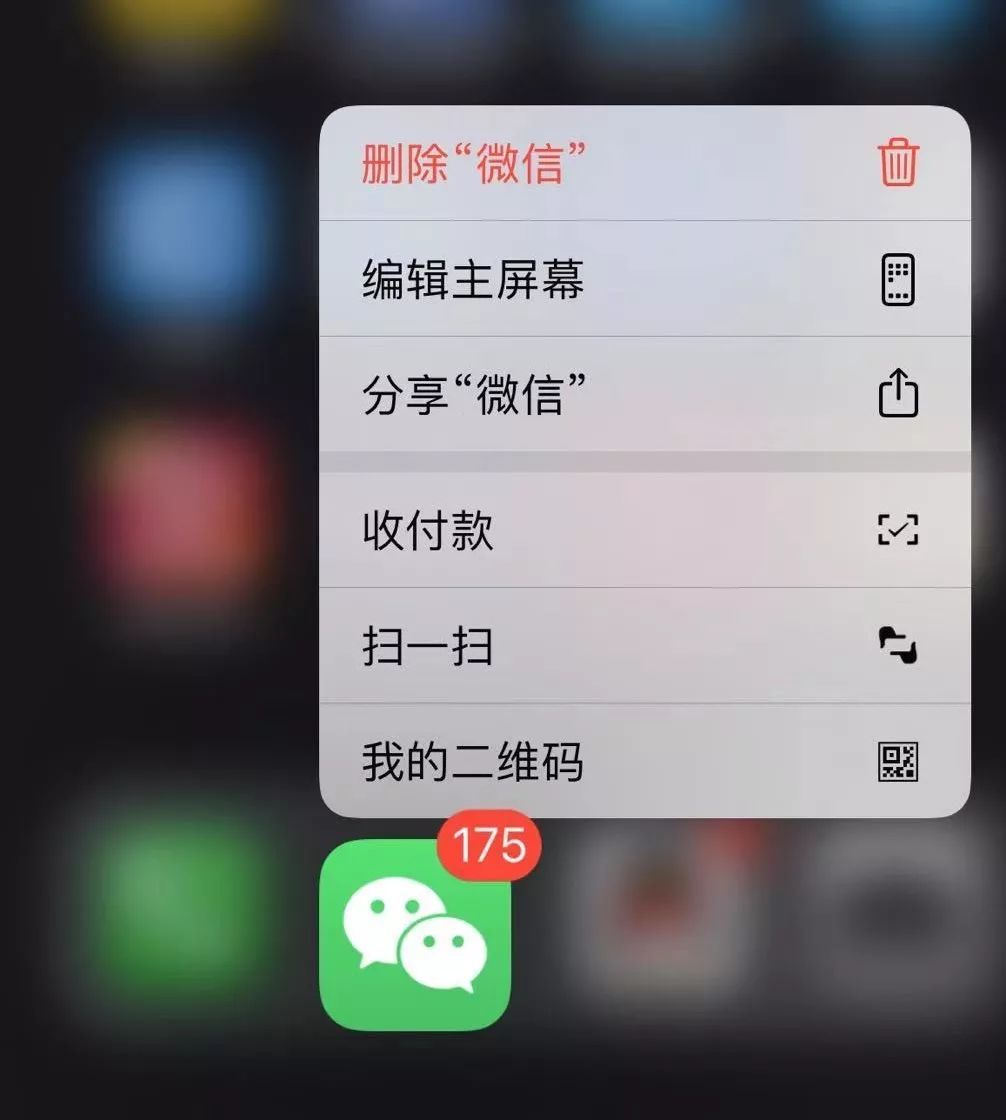 苹果ios13基带版本,iphone13查苹果信号基带