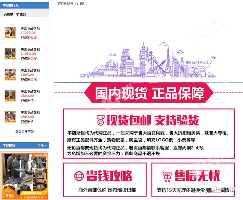 网友432元买COACH,卖家咬定是正品,他一个动作让对方封店