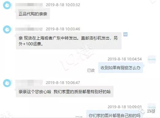 网友432元买COACH，卖家咬定是正品，他一个动作让对方封店