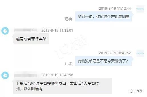 网友432元买COACH,卖家咬定是正品,他一个动作让对方封店