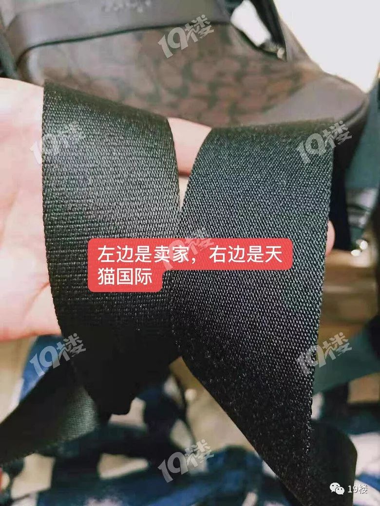 网友432元买COACH，卖家咬定是正品，他一个动作让对方封店