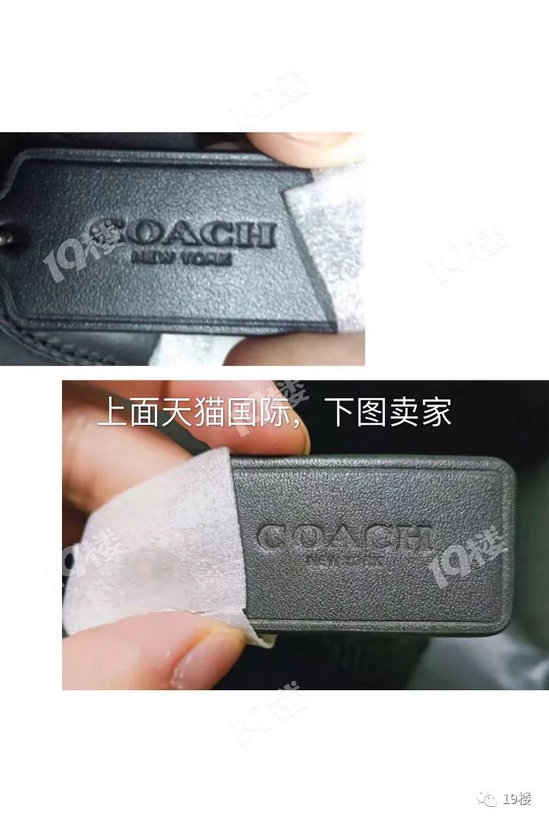 网友432元买COACH，卖家咬定是正品，他一个动作让对方直接封店