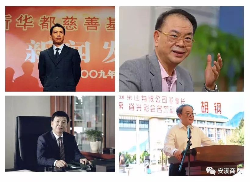 最新出炉！厦门首富易主，安溪三人身家上100亿