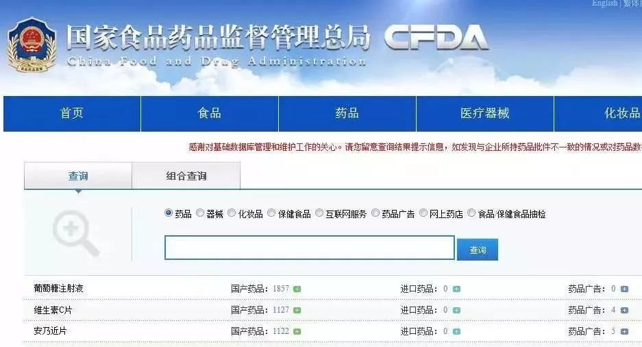 老年人警惕高价保健品骗局,如何打击老年人保健品骗局