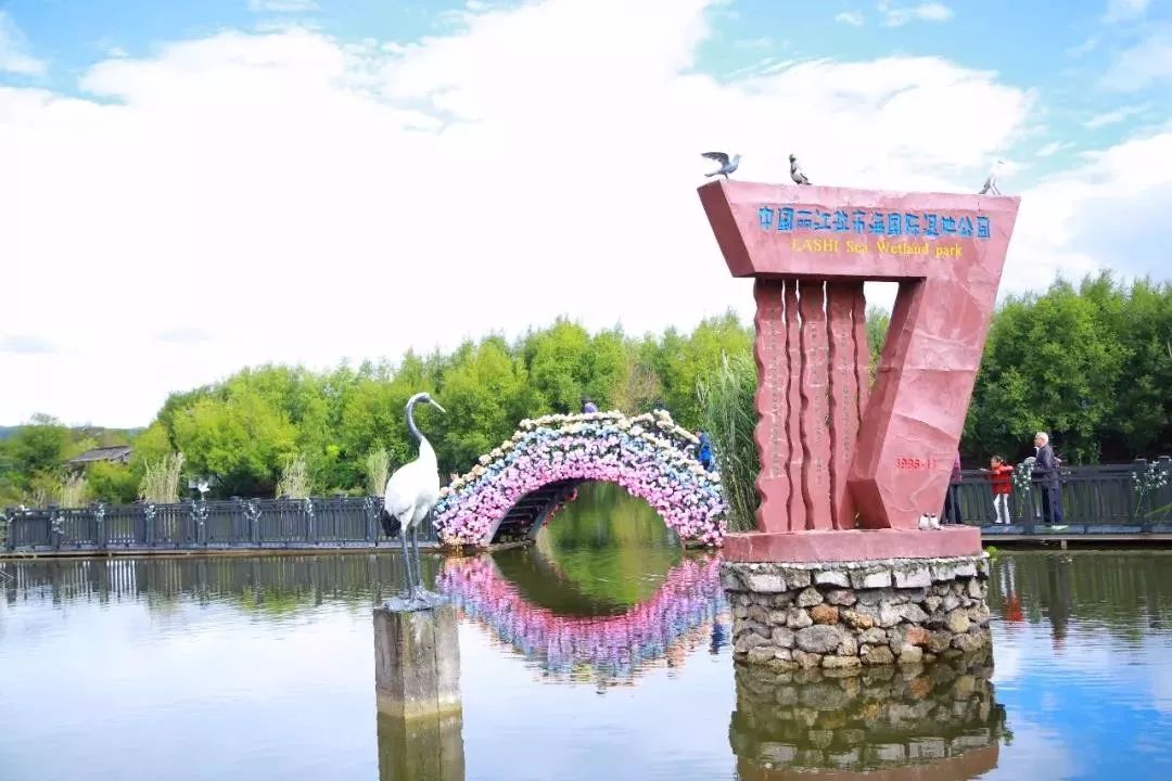 拉市海候鸟湿地公园在哪里,拉市海湿地公园和归来公社